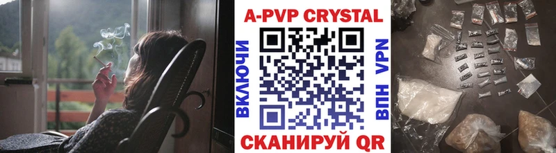 закладки  Хадыженск  A-PVP крисы CK 