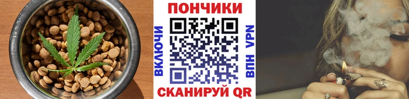 Canna-Cookies конопля  Хадыженск 