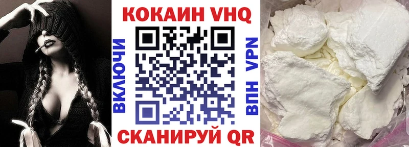 закладки  Хадыженск  ОМГ ОМГ рабочий сайт  Кокаин Колумбийский 