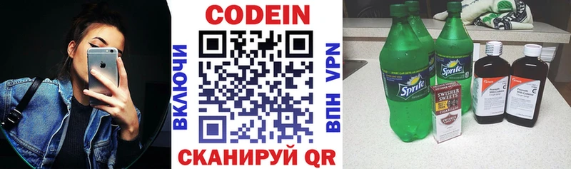 Кодеиновый сироп Lean напиток Lean (лин)  хочу наркоту  Хадыженск 