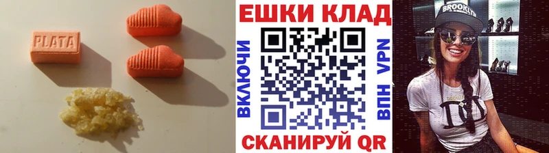 Экстази louis Vuitton  купить закладку  Хадыженск 