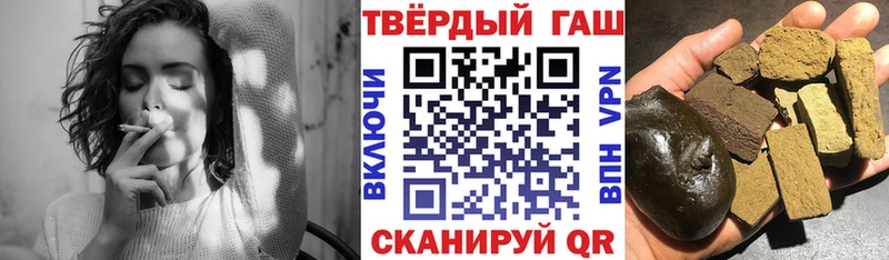 ГАШ 40% ТГК Хадыженск
