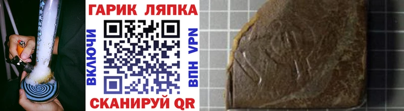 где купить наркоту  Хадыженск  Гашиш гашик 