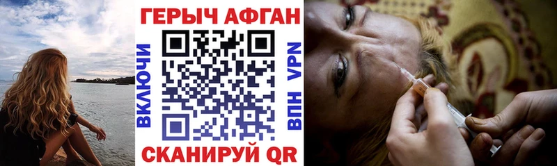 Героин Heroin  гидра tor  Хадыженск  darknet какой сайт  где купить наркоту 