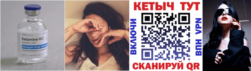 КЕТАМИН VHQ  Хадыженск 