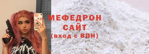 молекула духа Михайловка