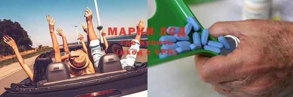 молекула духа Михайловка