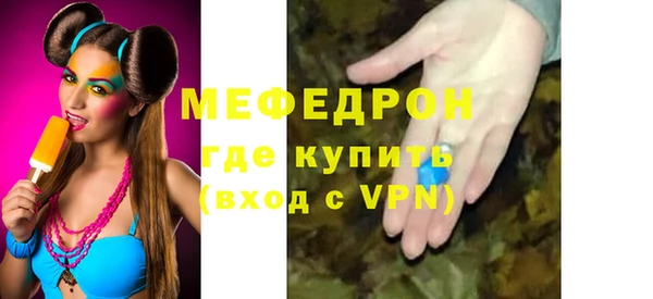 а пвп мука Михайловск