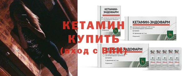молекула духа Михайловка