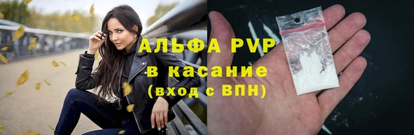 молекула духа Михайловка
