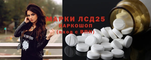 молекула духа Михайловка