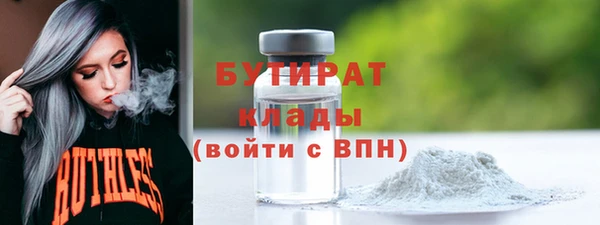 молекула духа Михайловка