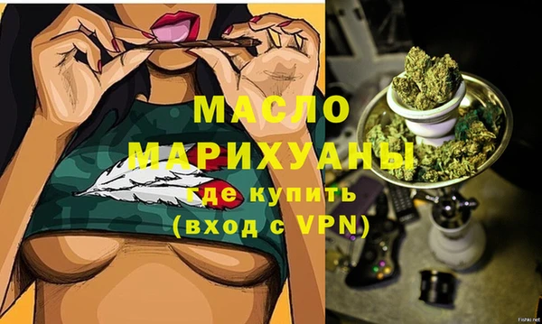 молекула духа Михайловка