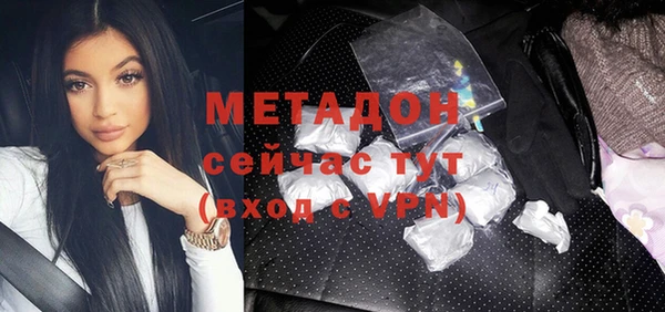 молекула духа Михайловка