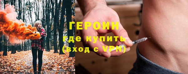 молекула духа Михайловка
