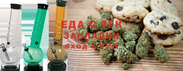 а пвп мука Михайловск