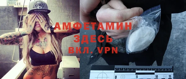а пвп мука Михайловск