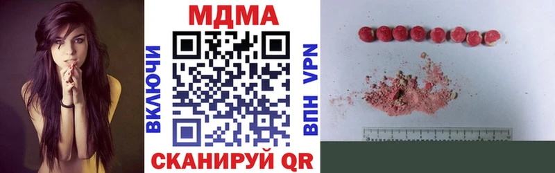 МДМА Molly  KRAKEN   Хадыженск 