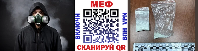 МЯУ-МЯУ mephedrone  Хадыженск 