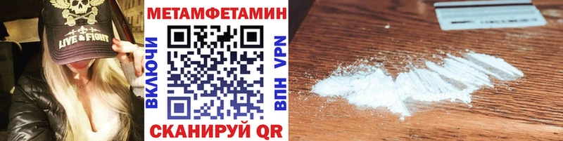Метамфетамин мет Хадыженск