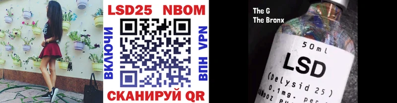 хочу   Хадыженск  Марки N-bome 1,5мг 