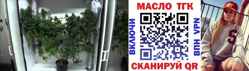 Дистиллят ТГК Wax  KRAKEN вход  Хадыженск 